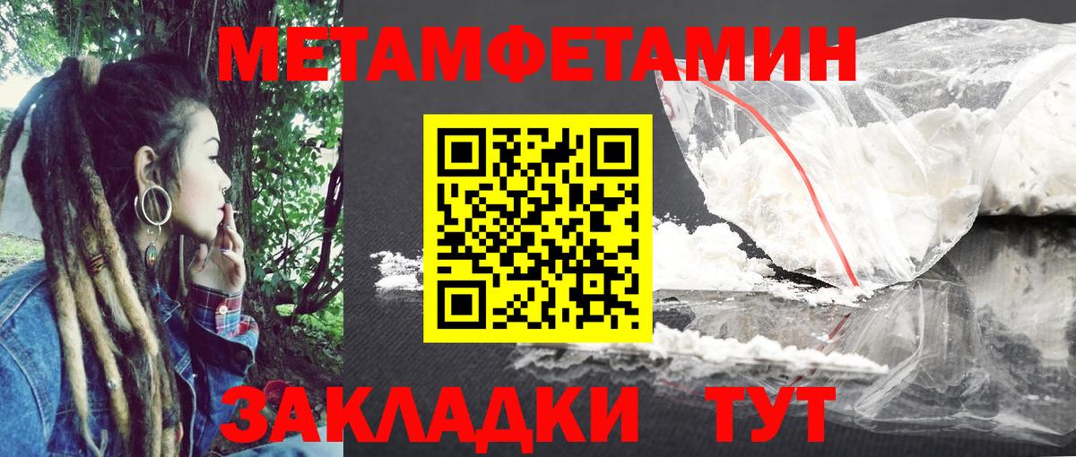 АМФЕТАМИН VHQ Нефтекамск