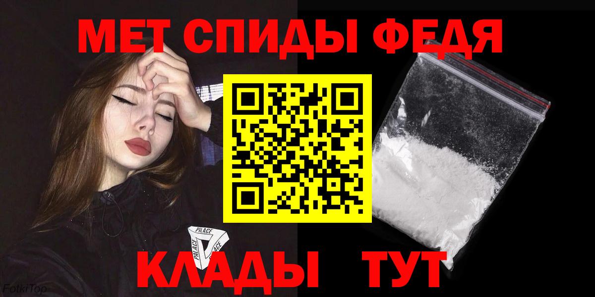 АМФЕТАМИН Розовый  АМФЕТАМИН  Нефтекамск  Вход с VPN 