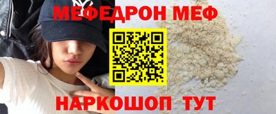 стаф Бугуруслан