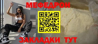 стаф Бугуруслан