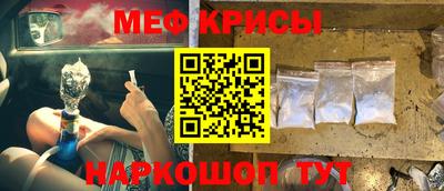 крисы Будённовск