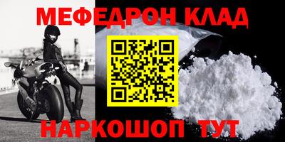 крисы Будённовск