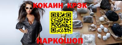 крисы Будённовск