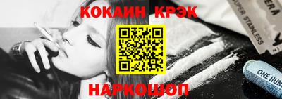 крисы Будённовск