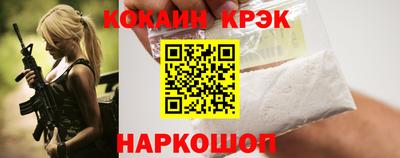 крисы Будённовск