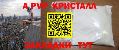 крисы Будённовск
