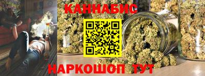 крисы Будённовск