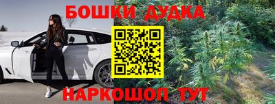 стаф Бугуруслан