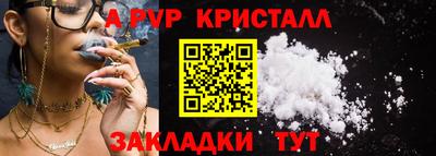 Альфа ПВП Бузулук