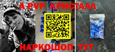 стаф Бугуруслан