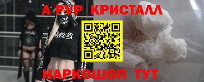 крисы Будённовск
