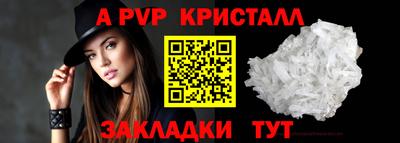крисы Будённовск