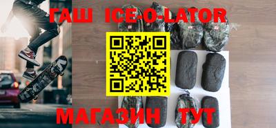 крисы Будённовск
