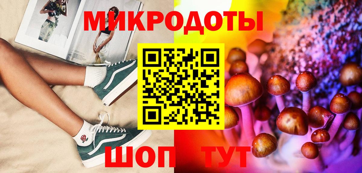 Галлюциногенные грибы мухоморы  Вход с VPN  Нефтекамск  Галлюциногенные грибы мухоморы 
