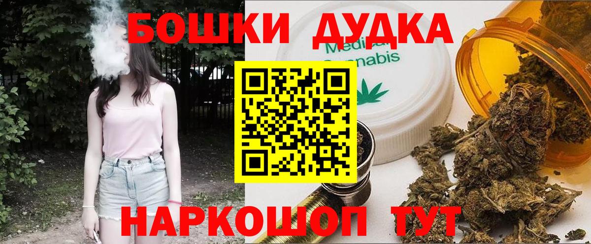 Нефтекамск  Каннабис гибрид  Канабис Amnesia  Вход с VPN  Бошки Шишки индика 